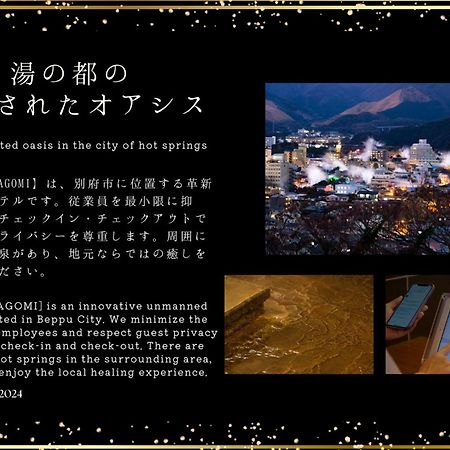 Beppu -Nagomi- Aparthotel ภายนอก รูปภาพ