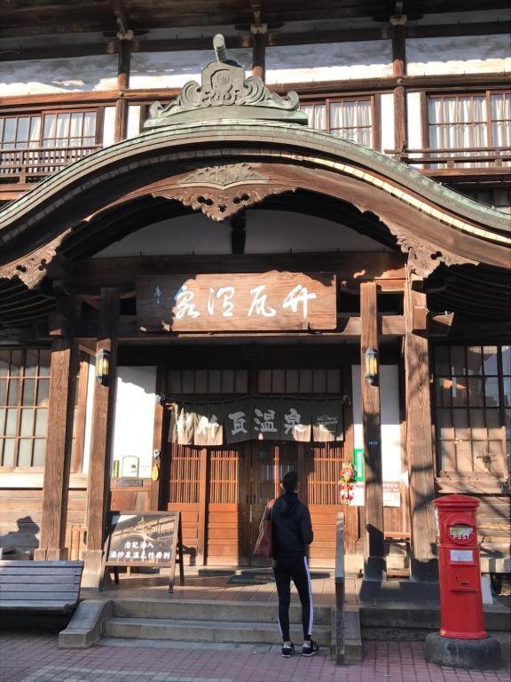Beppu -Nagomi- Aparthotel ภายนอก รูปภาพ