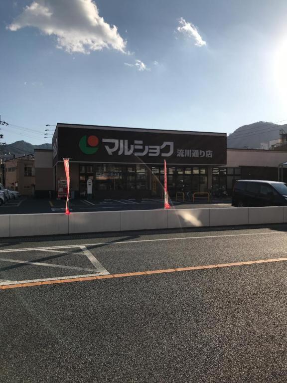 Beppu -Nagomi- Aparthotel ภายนอก รูปภาพ