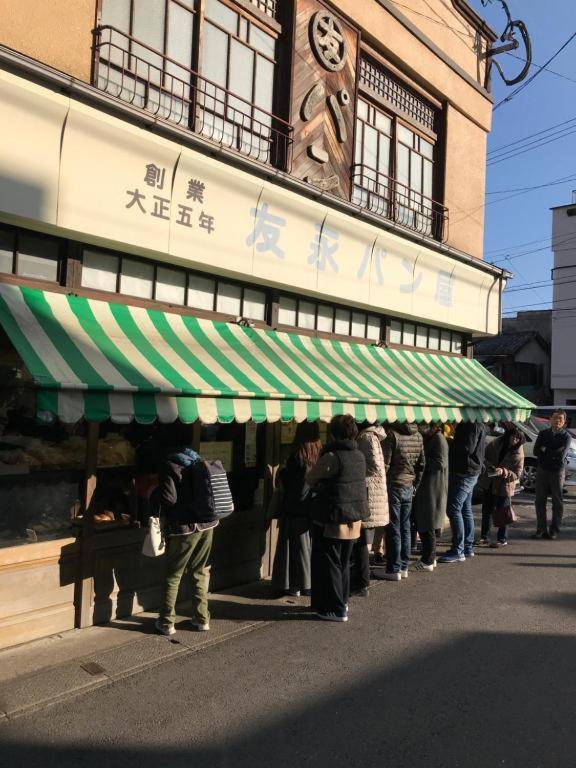 Beppu -Nagomi- Aparthotel ภายนอก รูปภาพ