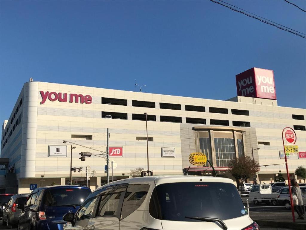 Beppu -Nagomi- Aparthotel ภายนอก รูปภาพ