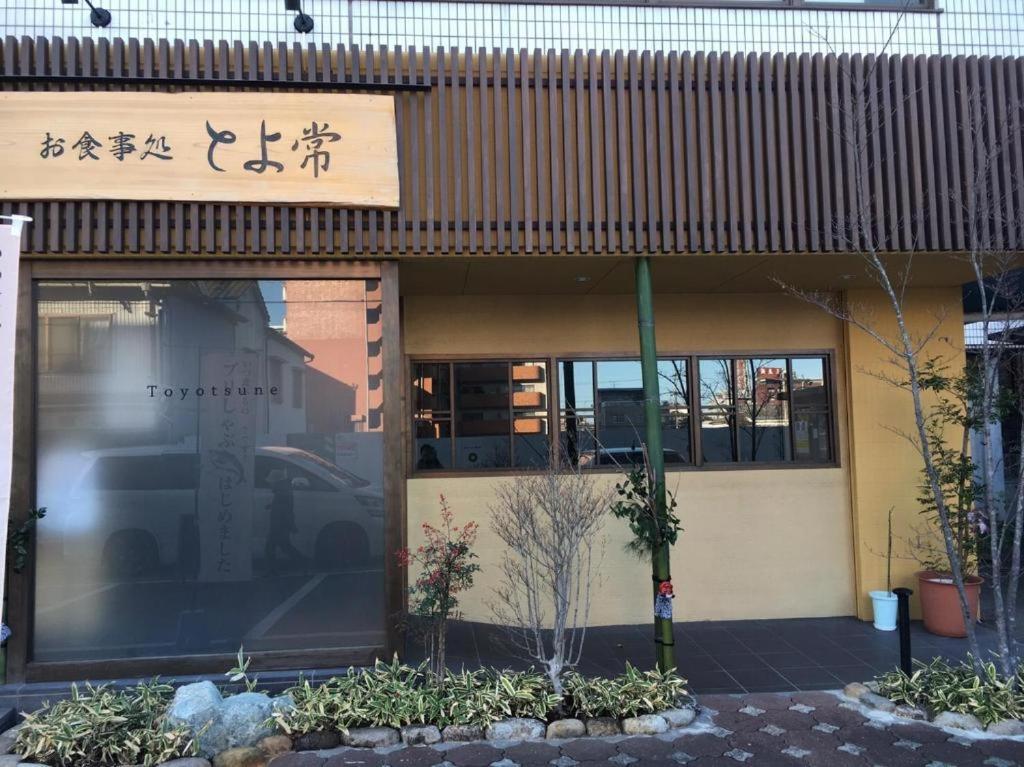Beppu -Nagomi- Aparthotel ภายนอก รูปภาพ