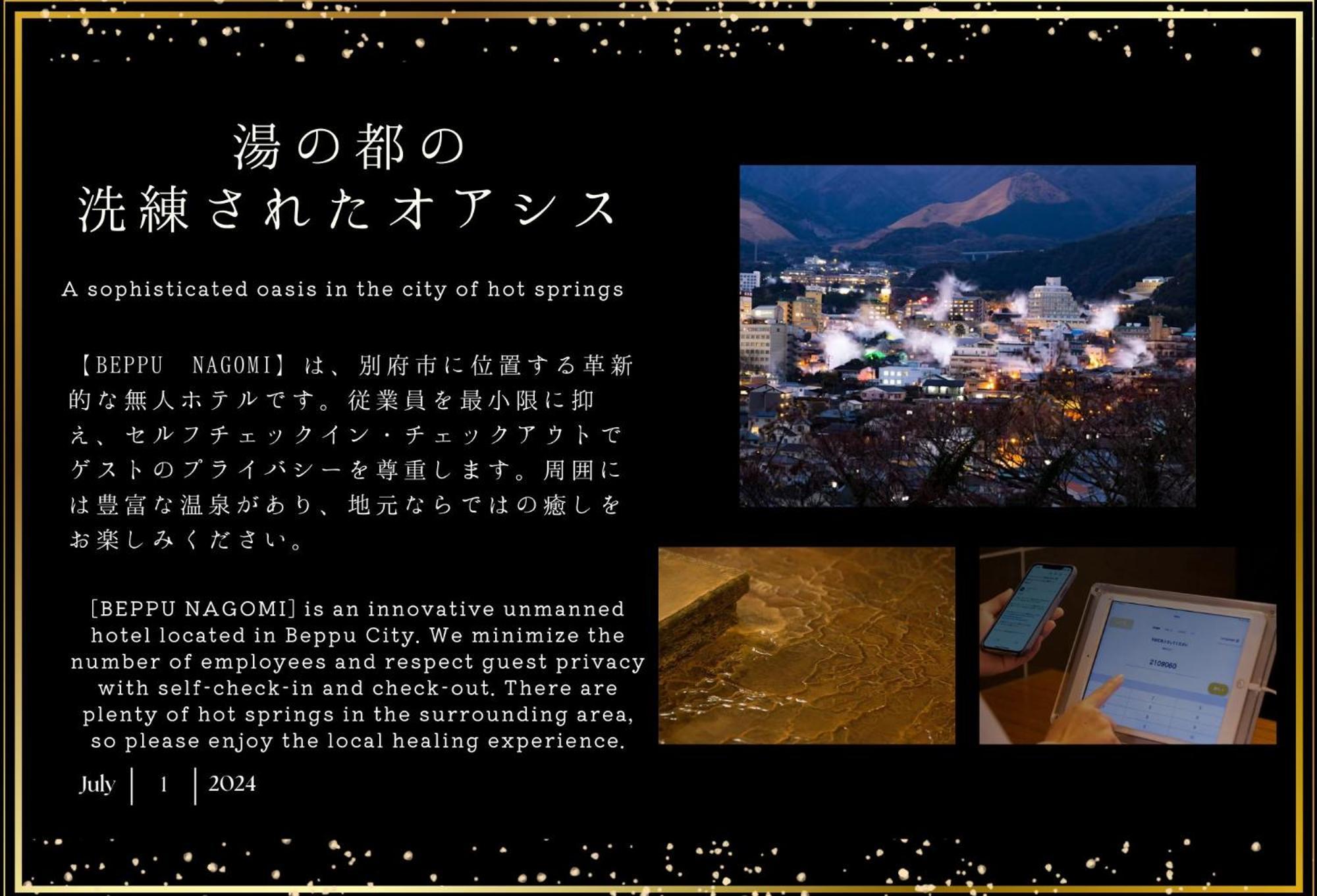 Beppu -Nagomi- Aparthotel ภายนอก รูปภาพ