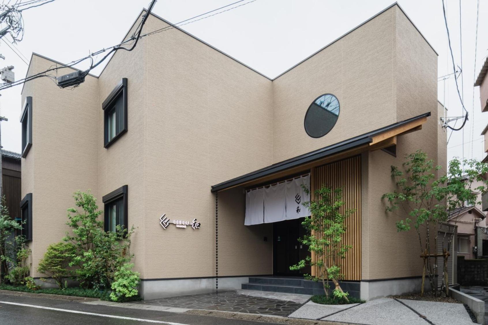 Beppu -Nagomi- Aparthotel ภายนอก รูปภาพ