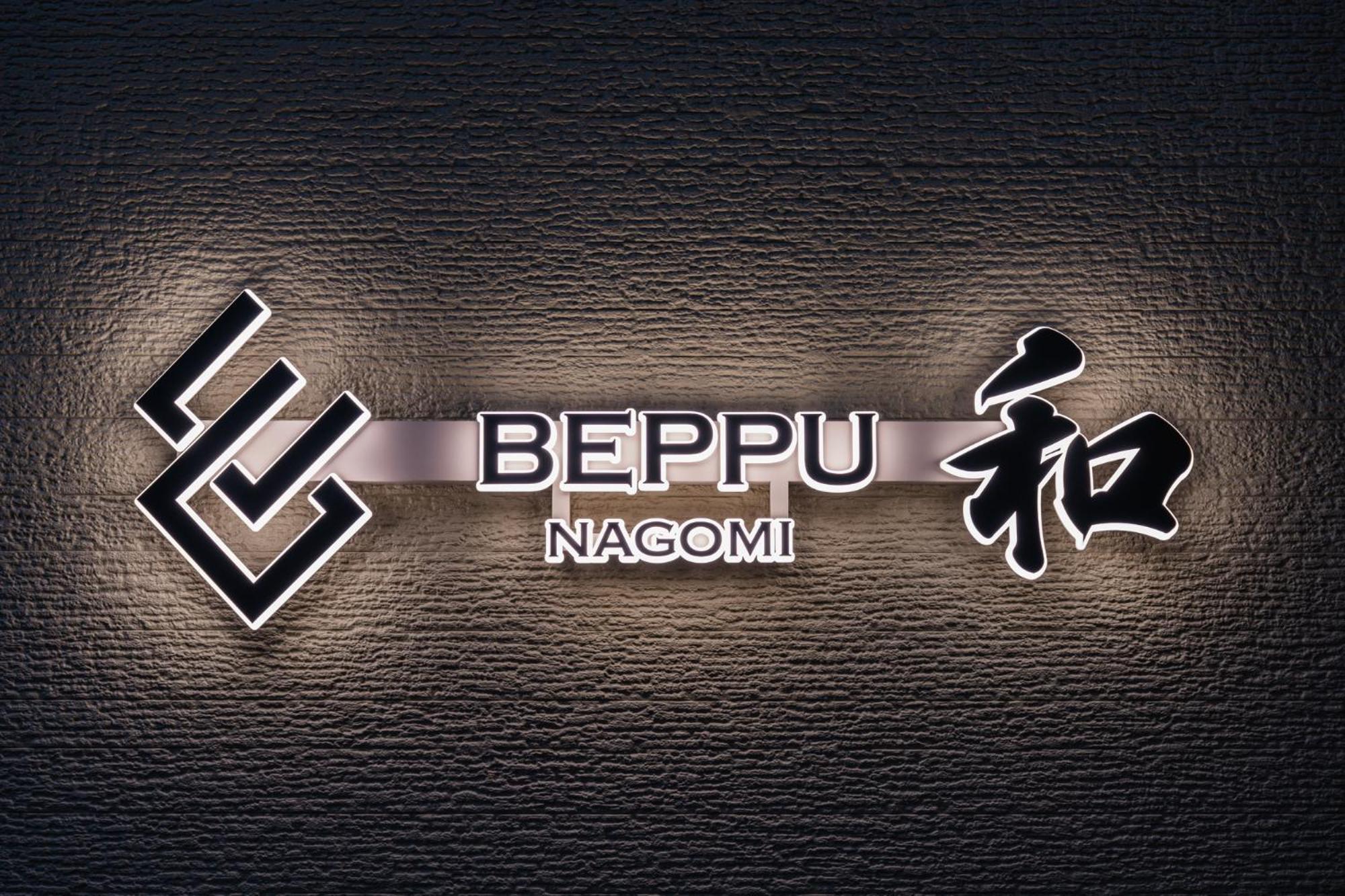 Beppu -Nagomi- Aparthotel ภายนอก รูปภาพ